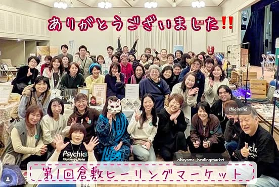 yasuyo.yasuyoさんのInstagramより