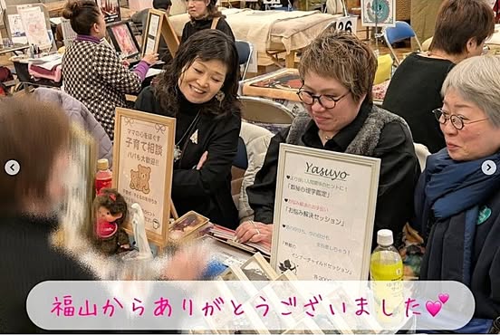 yasuyo.yasuyoさんのInstagramより