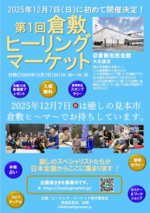 yasuyo.yasuyoさんのInstagramより